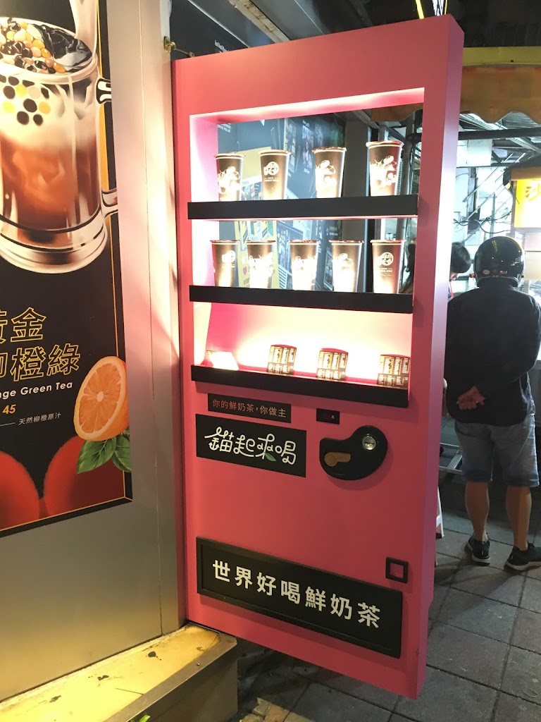 錨起來喝(台北晴光店) 的照片