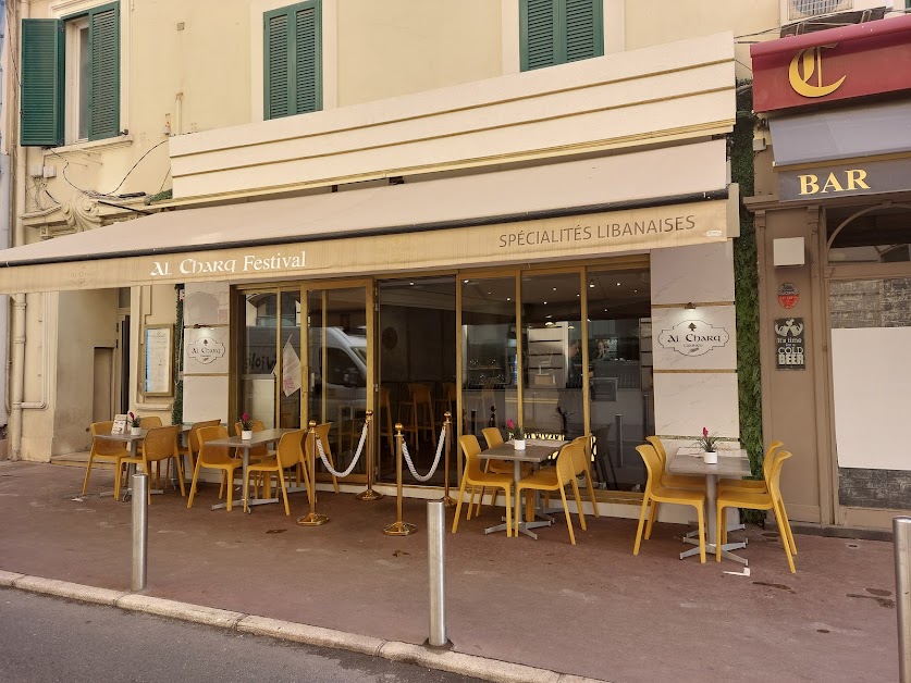 Restaurant Al Charq festival Cannes