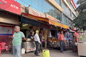 YADAV TEA STALL image