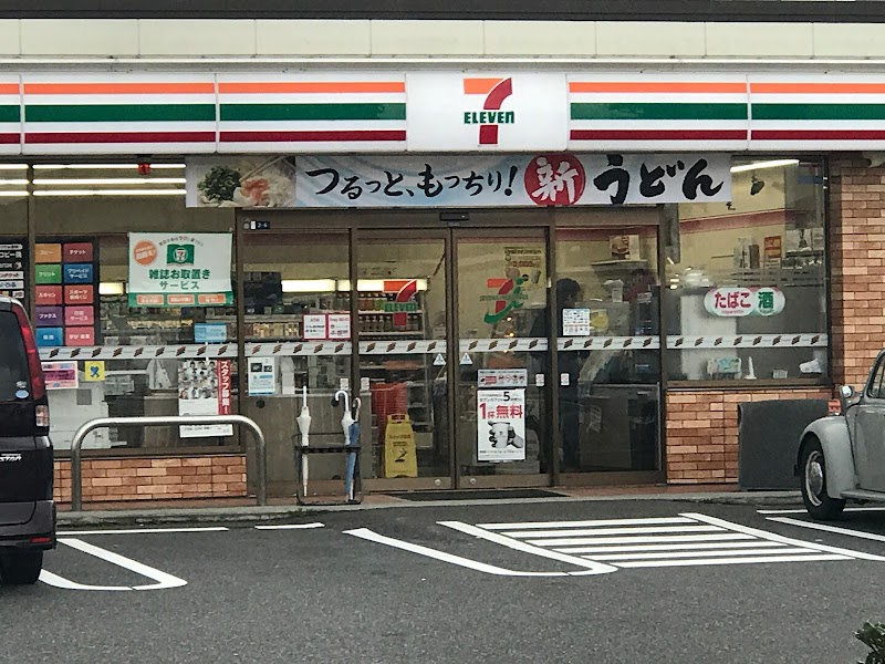 セブン-イレブン 新潟上木戸４丁目店