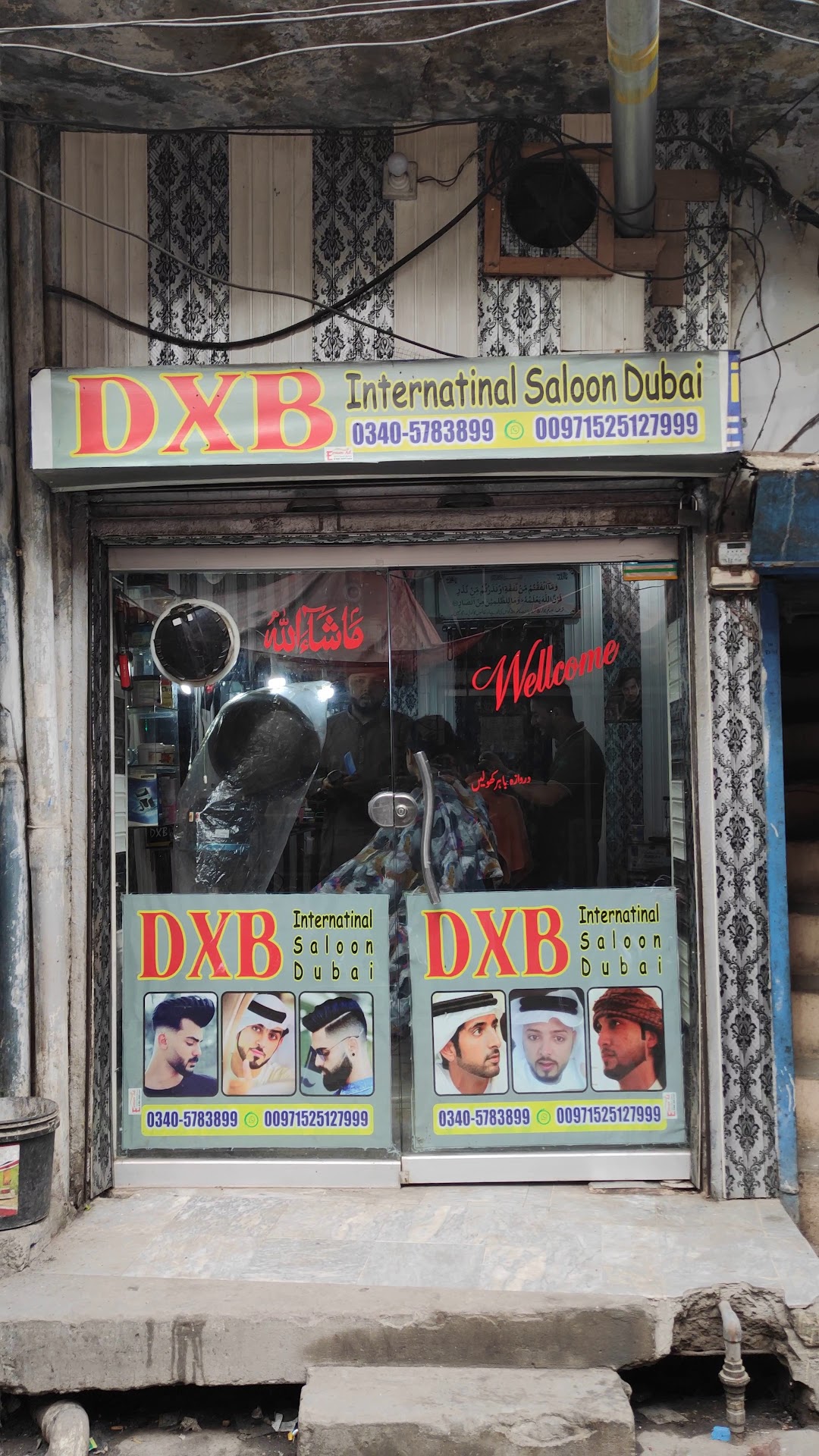 International Saloon Dubai DXB