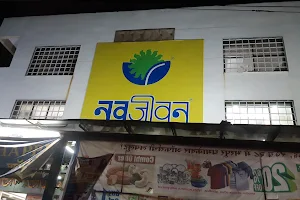 Navjeevan Grocery Mall image