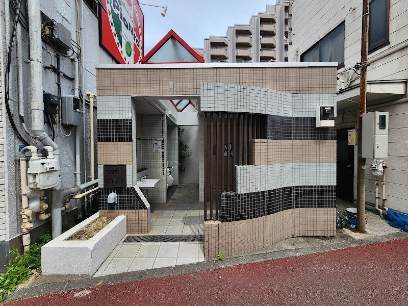 志村坂上交番横トイレ