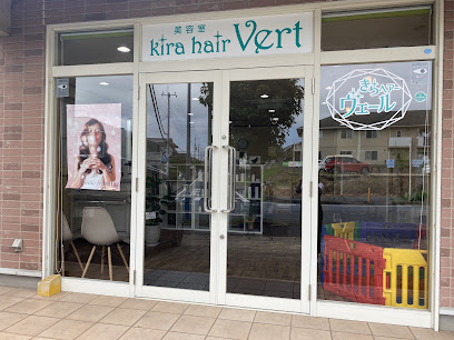 キラヘアーヴェール(kira hair Vert)