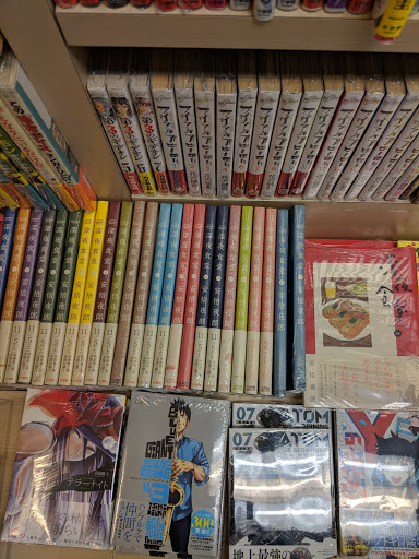 Kinokuniya San Jos image