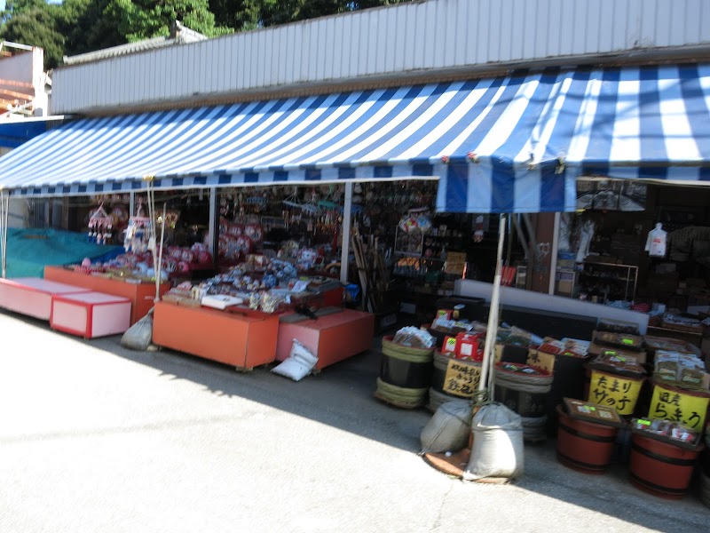 吉川屋本店