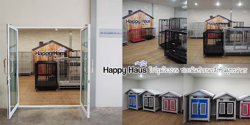 กรงสุนัข บ้านสุนัข แฮปปี้เฮาส์ Happyhaus