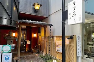 Katsudon Nomura image