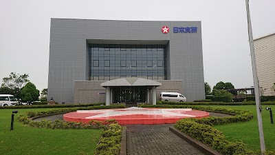 日本食研ホールディングス株式会社 千葉本社