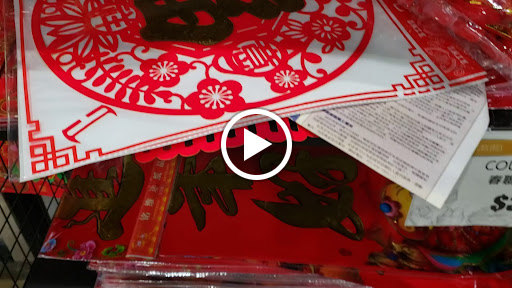 Supermarket «Jusgo Supermarket», reviews and photos, 240 Legacy Dr #200, Plano, TX 75023, USA