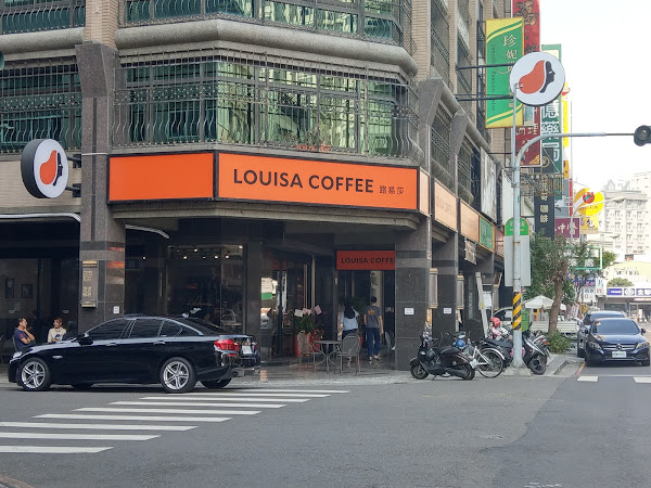 Louisa Coffee 路易莎咖啡(正興門市)
