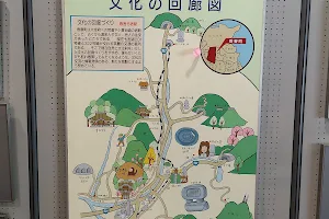香春町歴史資料館 image