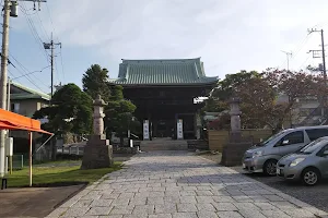 Sakuraya Ryokan image