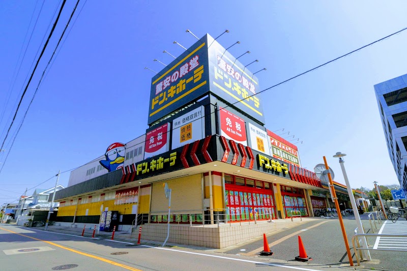 ドン・キホーテ 半田店