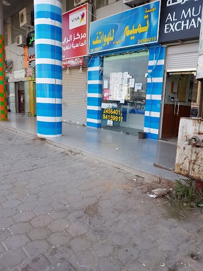 Photos of مؤسسة تميم الجهراء للهواتف