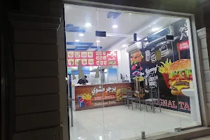 Burger Al Mashvi image