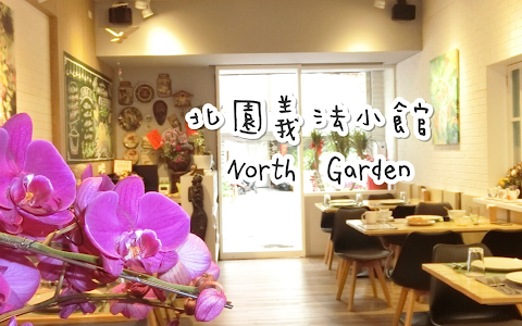 North Garden image