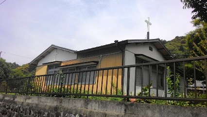 日本キリスト教団 大台めぐみ教会