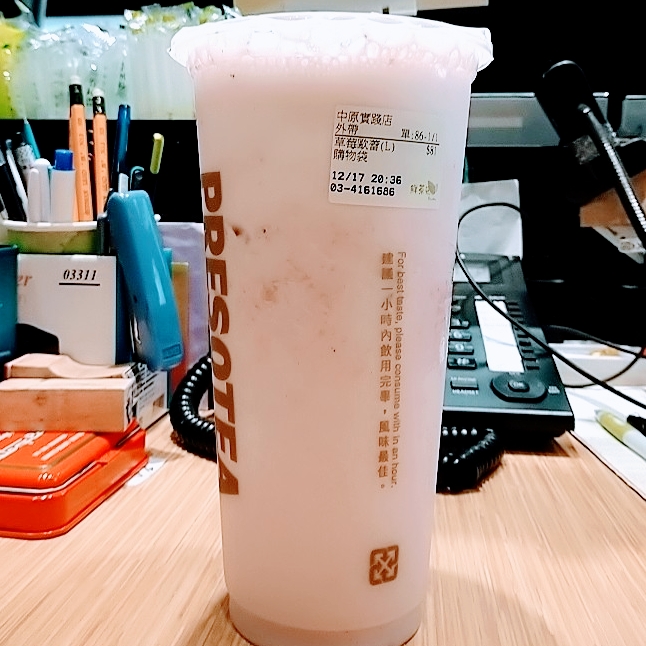 鮮茶道中原實踐店 的照片