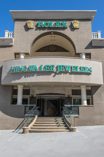 Jeweler «Hing Wa Lee», reviews and photos, 1569 Fairway Dr #128, Walnut, CA 91789, USA