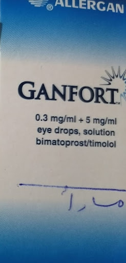 صيدلية البيسي 