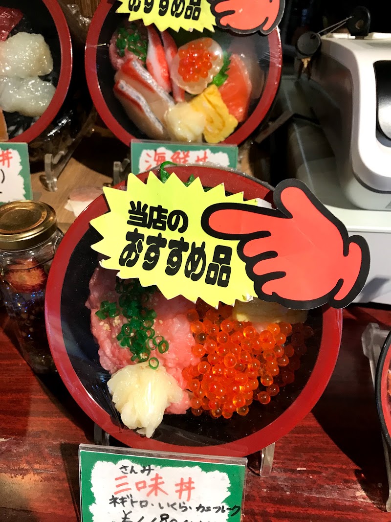 まぐろ どんどん 茨城県大洗町磯浜町 海鮮丼専門店 グルコミ