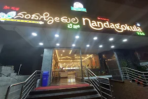 Nandagokula Veg Restaurant image