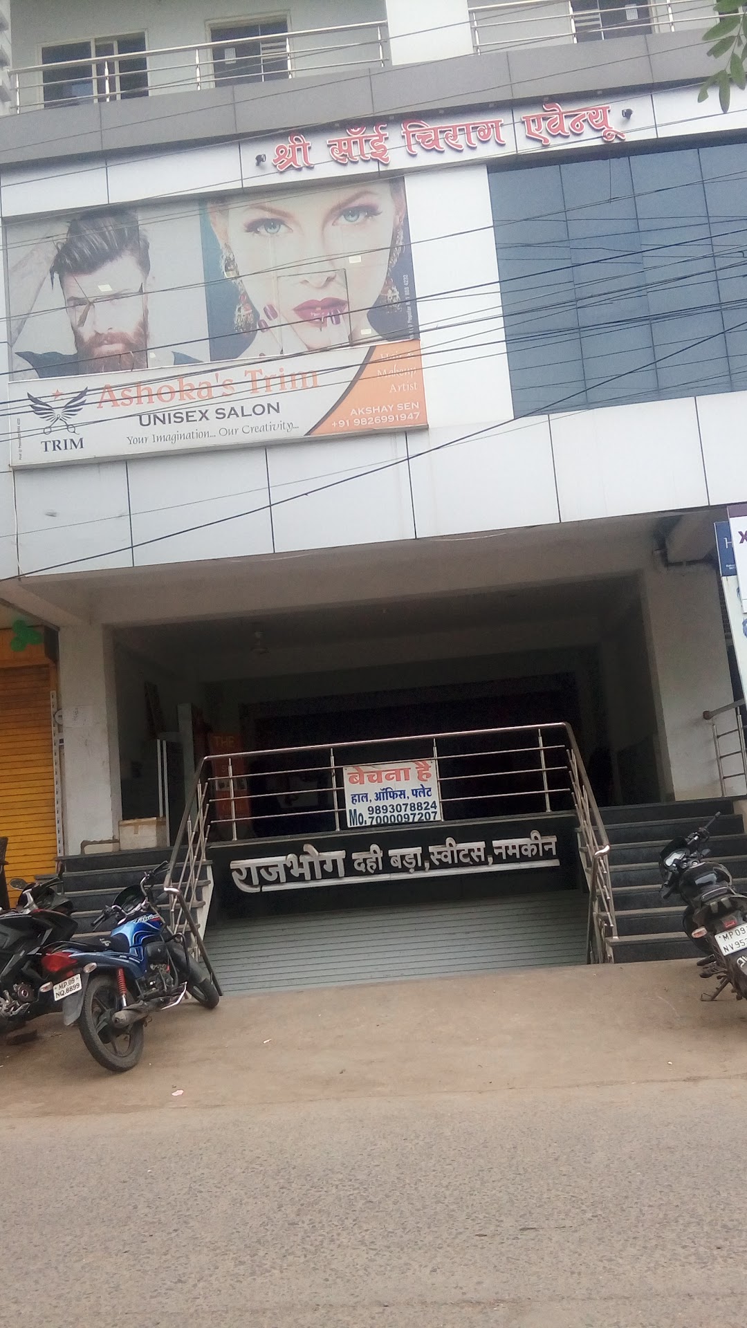 Shree Chirag Tower