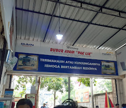 Bubur Ayam Pak Lik photo