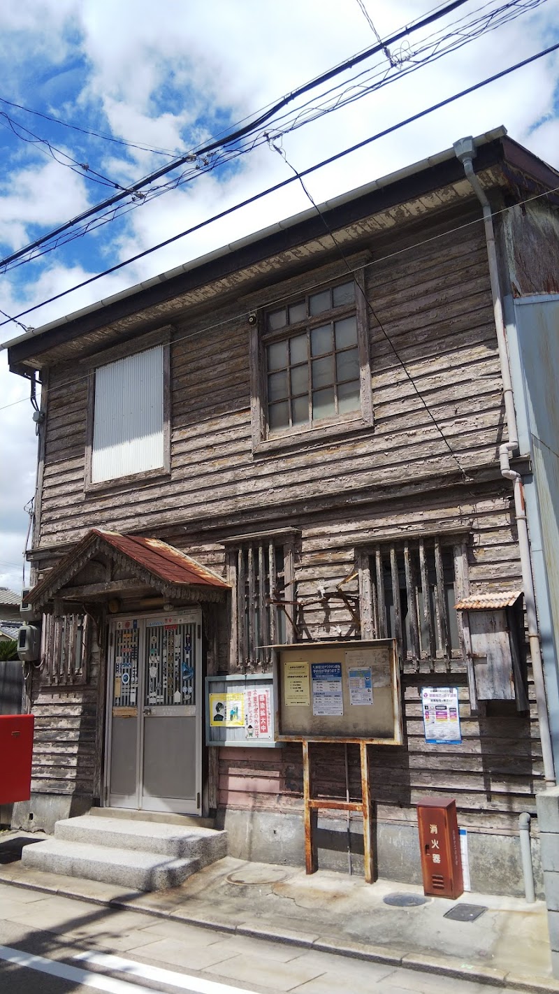 堺湊郵便局