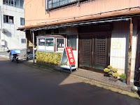 太陽食堂