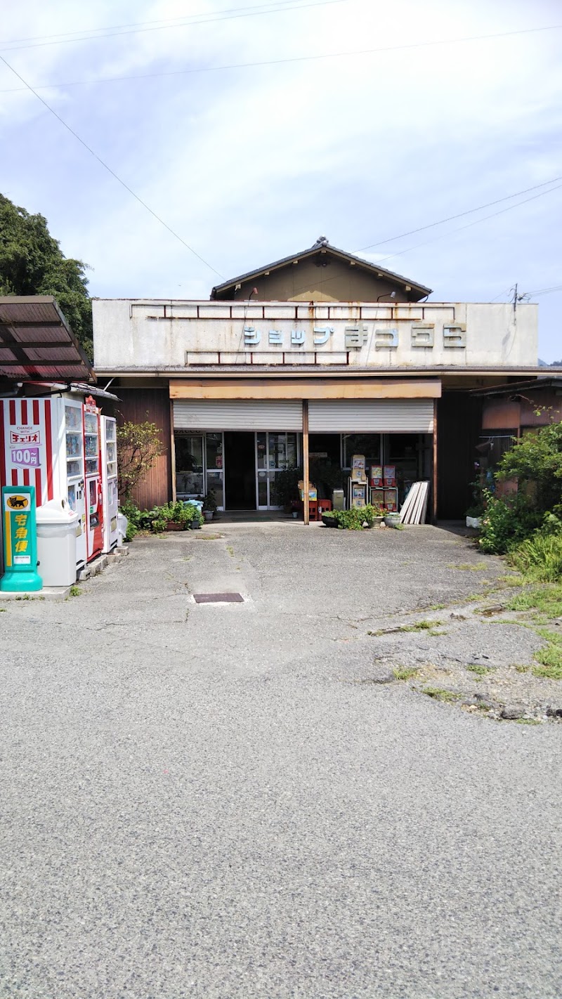 ヤマザキパン ショップまつうら酒店