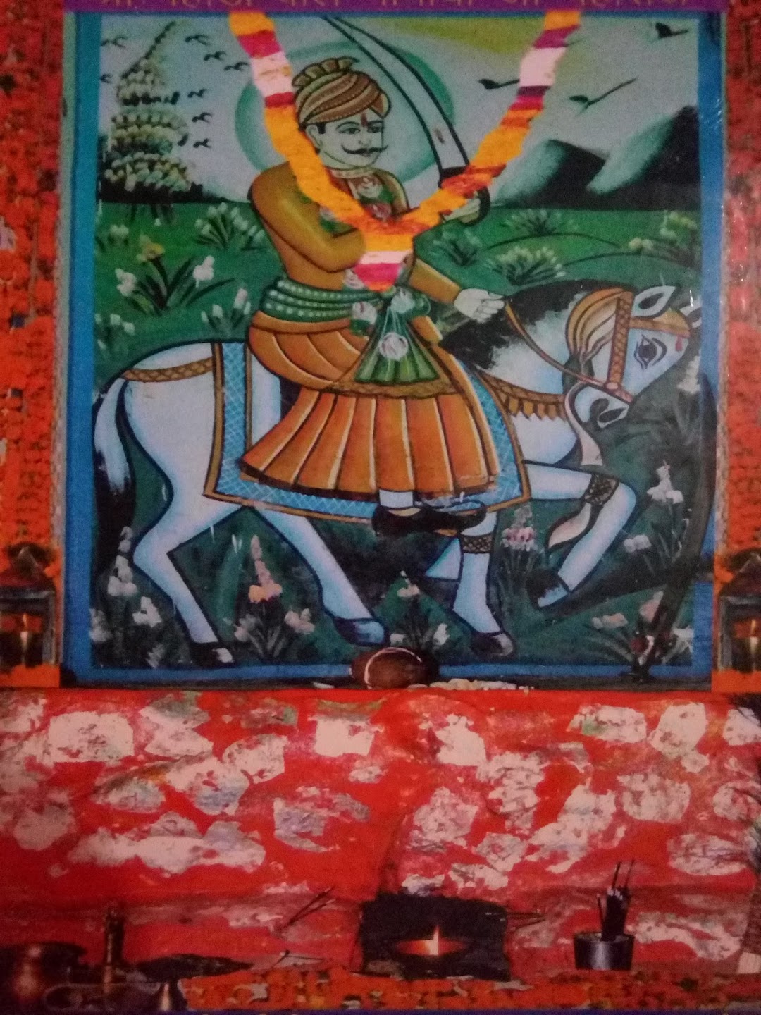 श्री भोमिया जी महाराज
