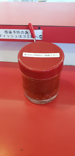 Comentarii opinii despre ラーメン福 笠寺店