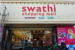 Swathi Shopping Mall - Narasaraopet image