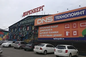 DNS TechnoPoint image