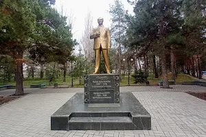Ataturk Park image