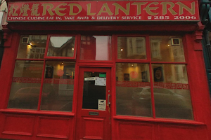 Red Lantern Restaurant Leicester image