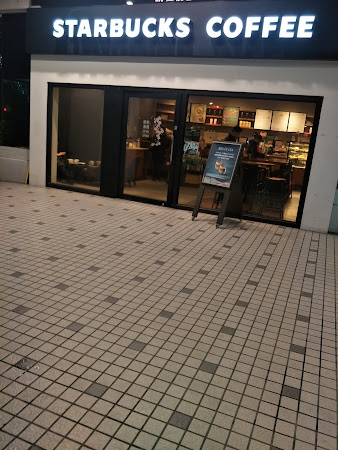 STARBUCKS 星巴克 (土城門市)