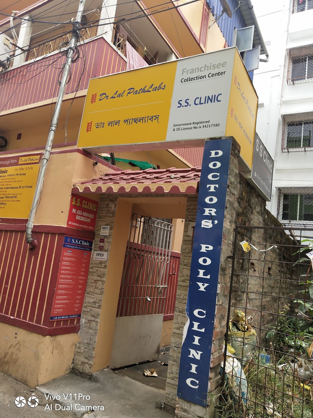 S.S. Clinic and Dr Lal PathLab