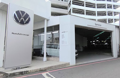 Volkswagen Nutzfahrzeuge 福斯商旅 台南太古服務中心