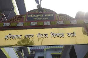 Pind Daan Gaya image