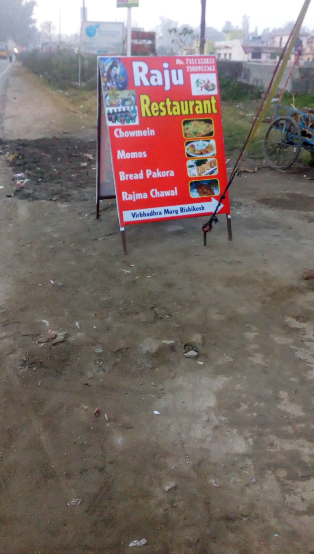 Raju Restaurant