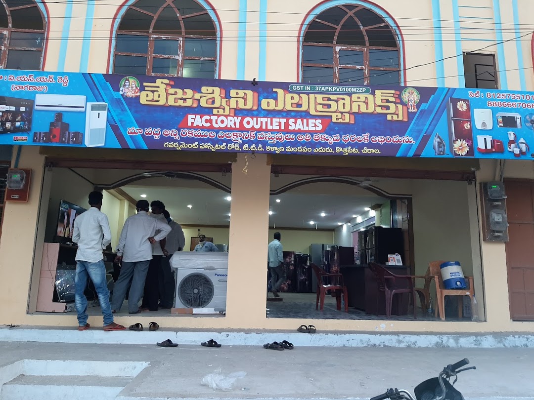 TEJASWINI ELECTRONICS