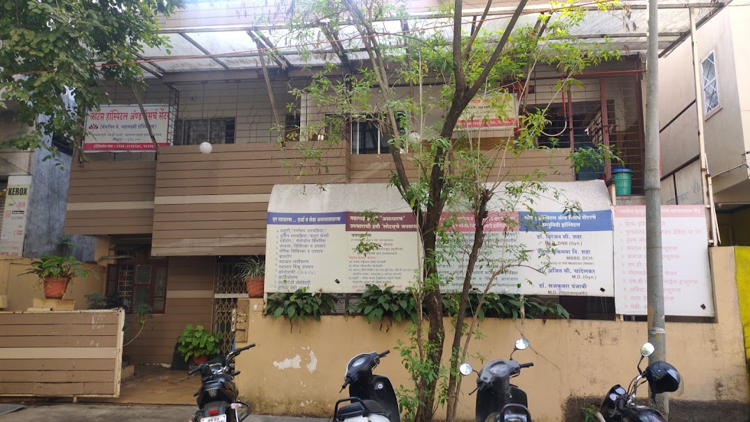 Lotus Hospital & Research Centre