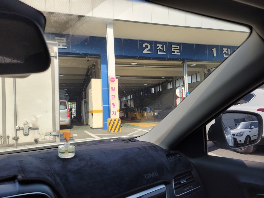 한국교통안전공단 대구경북본부
