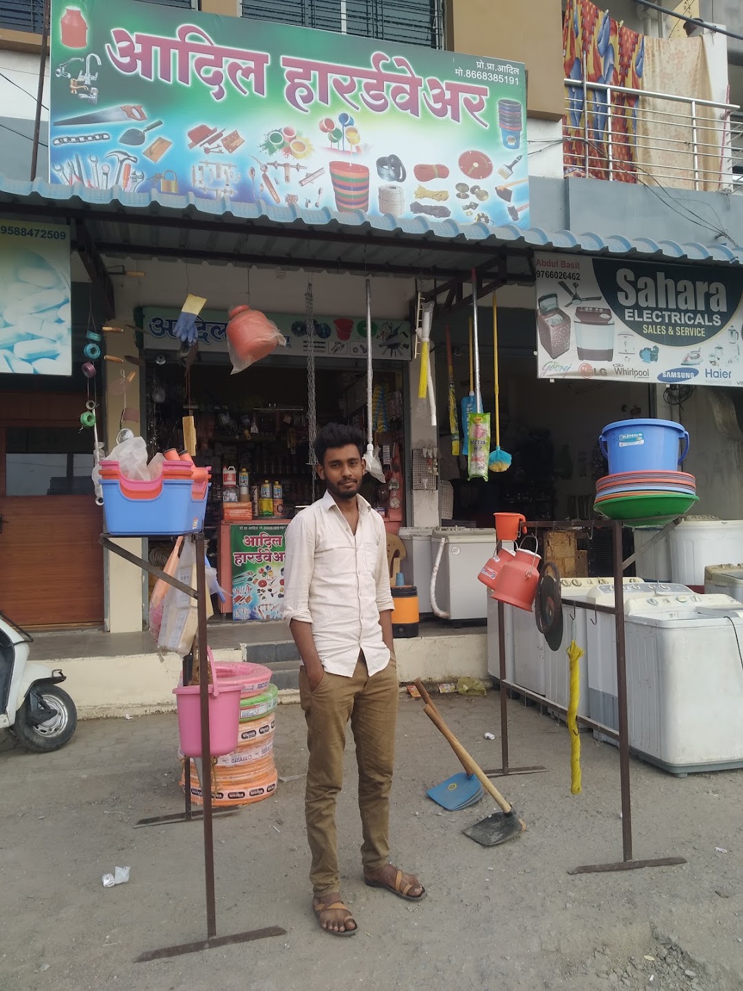 Aadil Hardware