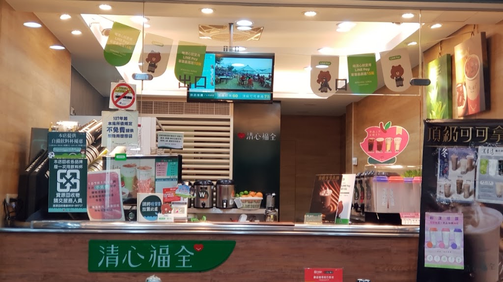 清心福全三重正義南店-珍珠奶茶手搖飲料專賣店 的照片
