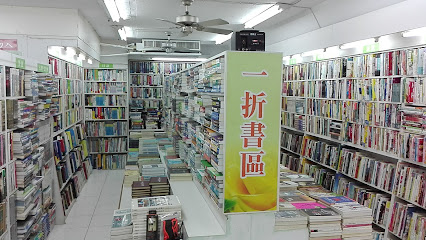 阿维的书店