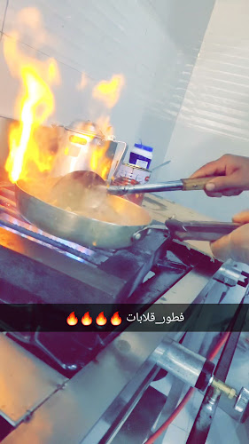 مطعم زاوية حضرموت - حقل